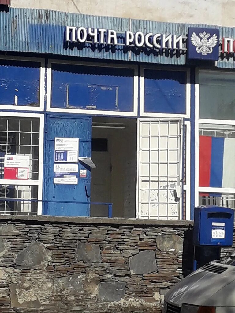 почтамт владикавказ. посёлок спутник владикавказ. проспект доватора владикавказ. улица доватора 9 владикавказ. владикавказ отделение.