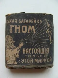 Первые сухой