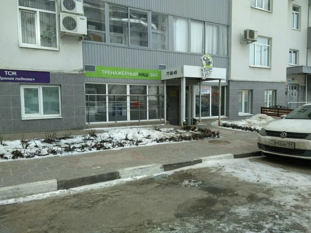 Академическая улица 23. Белгород улица подкова. Большая академическая дом 18а. Академическая улица 23. Большая академическая дом 65.