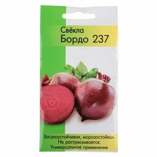 Бордо 237