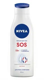 Бальзам для рук nivea sos с пантенолом