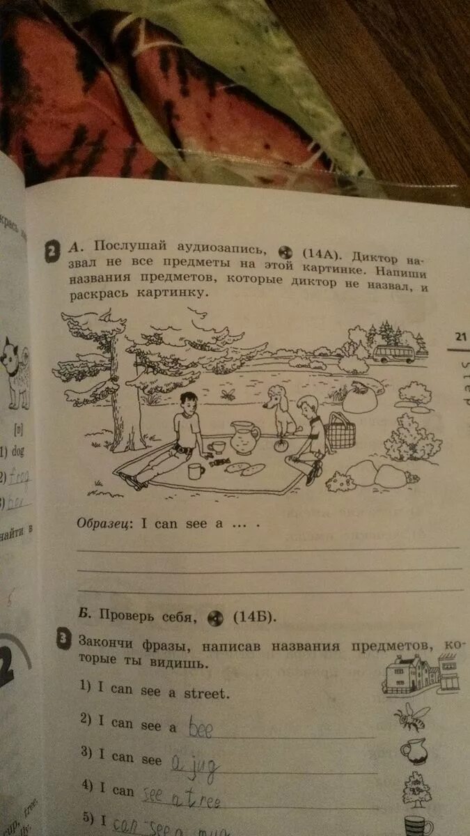 Тетрадь по английскому страница 21. Английский язык рабочая тетрадь Step. Английский язык 2 класс рабочая тетрадь стр 21. Английский 2 класс рабочая тетрадь стр 4. Английский язык 2 класс рабочая тетрадь степ.