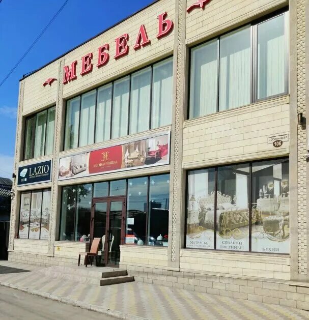 Супермаркет фасоль нальчик неделина. Осетинская 43 нальчик магазин аватар. Гемотест нальчик. Ул осетинская нальчик. Осетинская 4 нальчик.