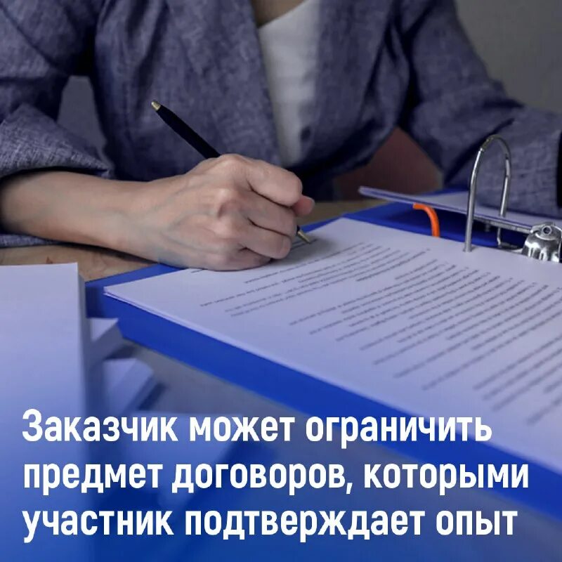 задачи менеджера по закупкам. слайды по закупкам. обязанности менеджера по закупкам. требуется менеджер по снабжению. менеджер по тендерам.