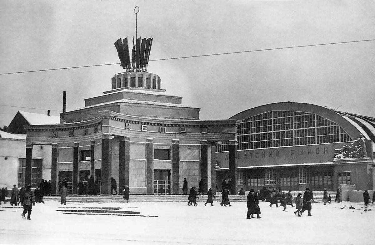 Станция арбатская филевской линии. Станция метро Арбатская Наземный вестибюль. Станция Арбатская 1935. Вестибюль станции Арбатская Филевской линии. Вестибюль станции метро Арбатская Филёвской линии.