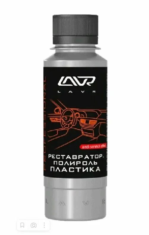 Lavr ln1425-l. Полироль-реставратор пластика lavr 400 мл. Полироль-реставратор пластика lavr 400 мл. Реставратор полироль отзывы. Ln1468полироль реставратор фар.