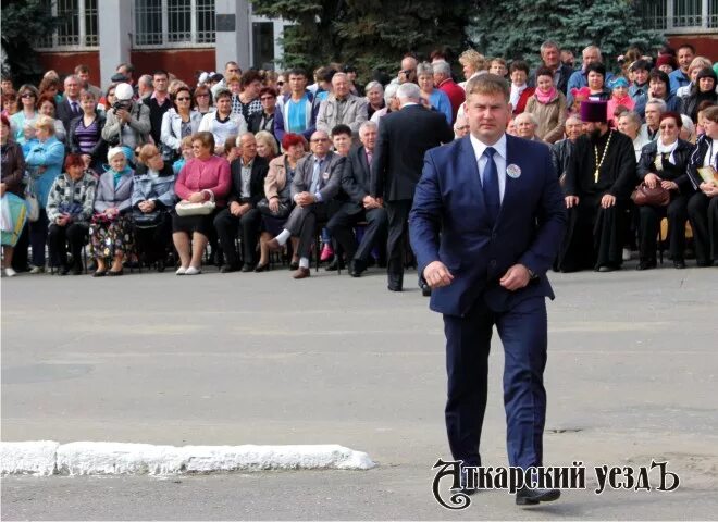 Аллея звёзд Аткарск. Аткарск кросс. Сотрудники администрация Аткарск. Начальник управления образования Аткарск. Новости аткарска сегодня последние