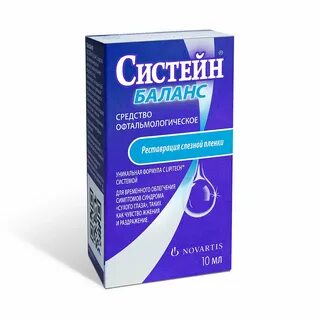 Капли систейн баланс