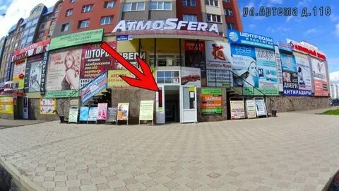 Сдэк стерлитамак