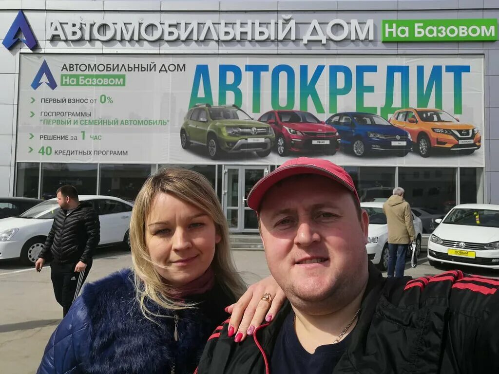 автомобильный дом на базовом. автосалон ультра моторс тольятти. переулок базовый 10 в екатеринбурге автосалон лада. екатеринбург базовый авто. г екатеринбург пер базовый 38.