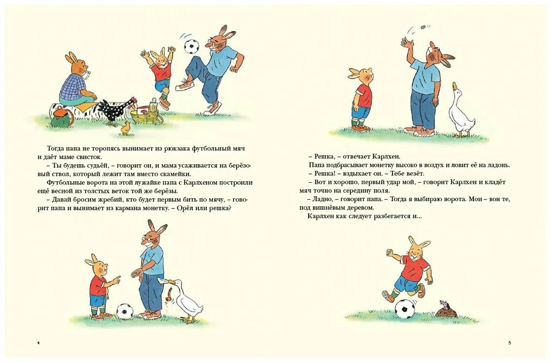 Папин в кармане. Папин в кармане. Папин в кармане. Подбросила презерватив. Папин в кармане.