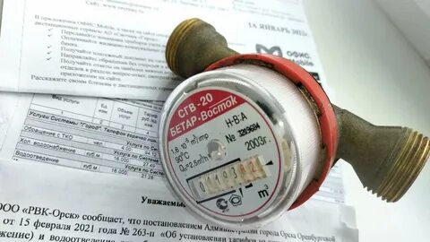 Телефон водоканала мурманск опломбировка
