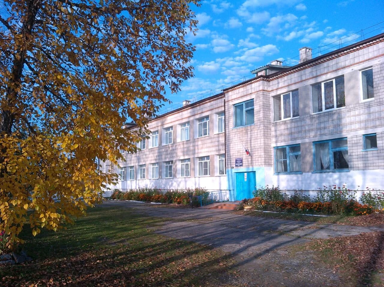 Село Черниговка Амурская область. Свободненский район село Черниговка. Черниговская школа. Амурская область Свободненский. Школа 11 амурская область