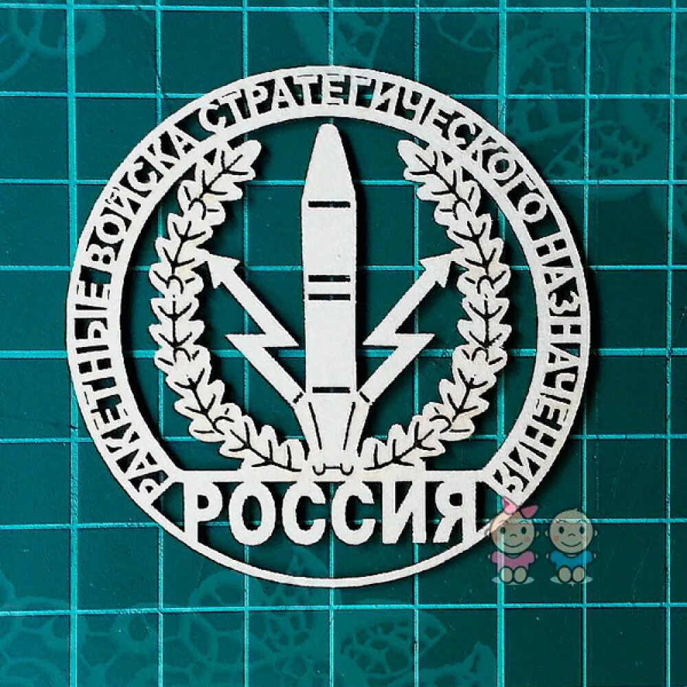 Рвсн наклейка на авто. Эмблема стратегических ракетных войск. Наклейка рвсн. Ракетные войска. Эмблема рвсн ссср.