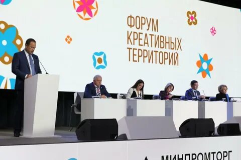 Федеральная территория 2023