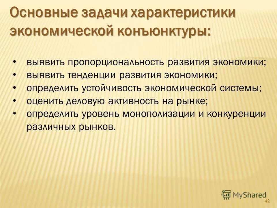 системы распознавания образов. этапы распознавания образов. общая характеристика задачи. общая характеристика задачи. характеристика задачи.