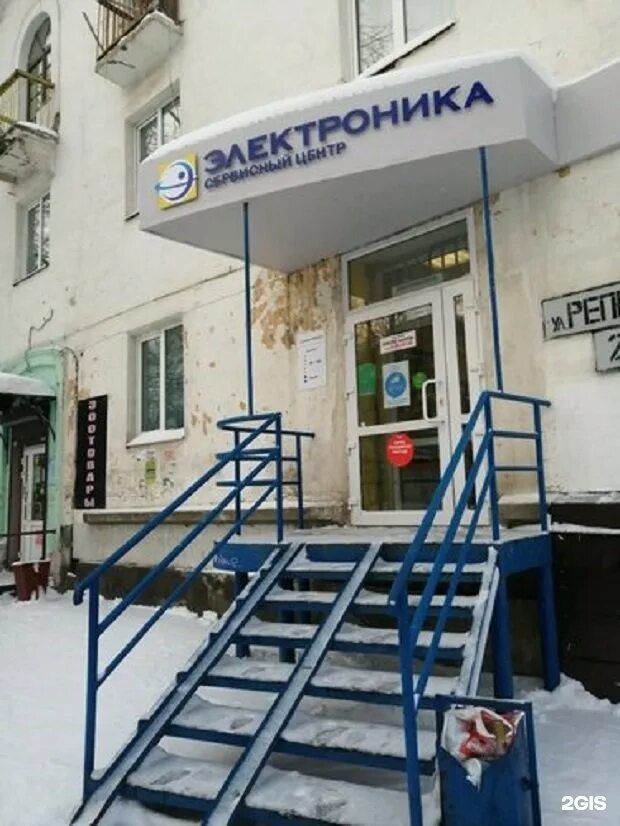 Пермь 2 кассы. Железнодорожная станция пермь 2. Пермь 2 кассы. Пермь 2 кассы. Жд касса.