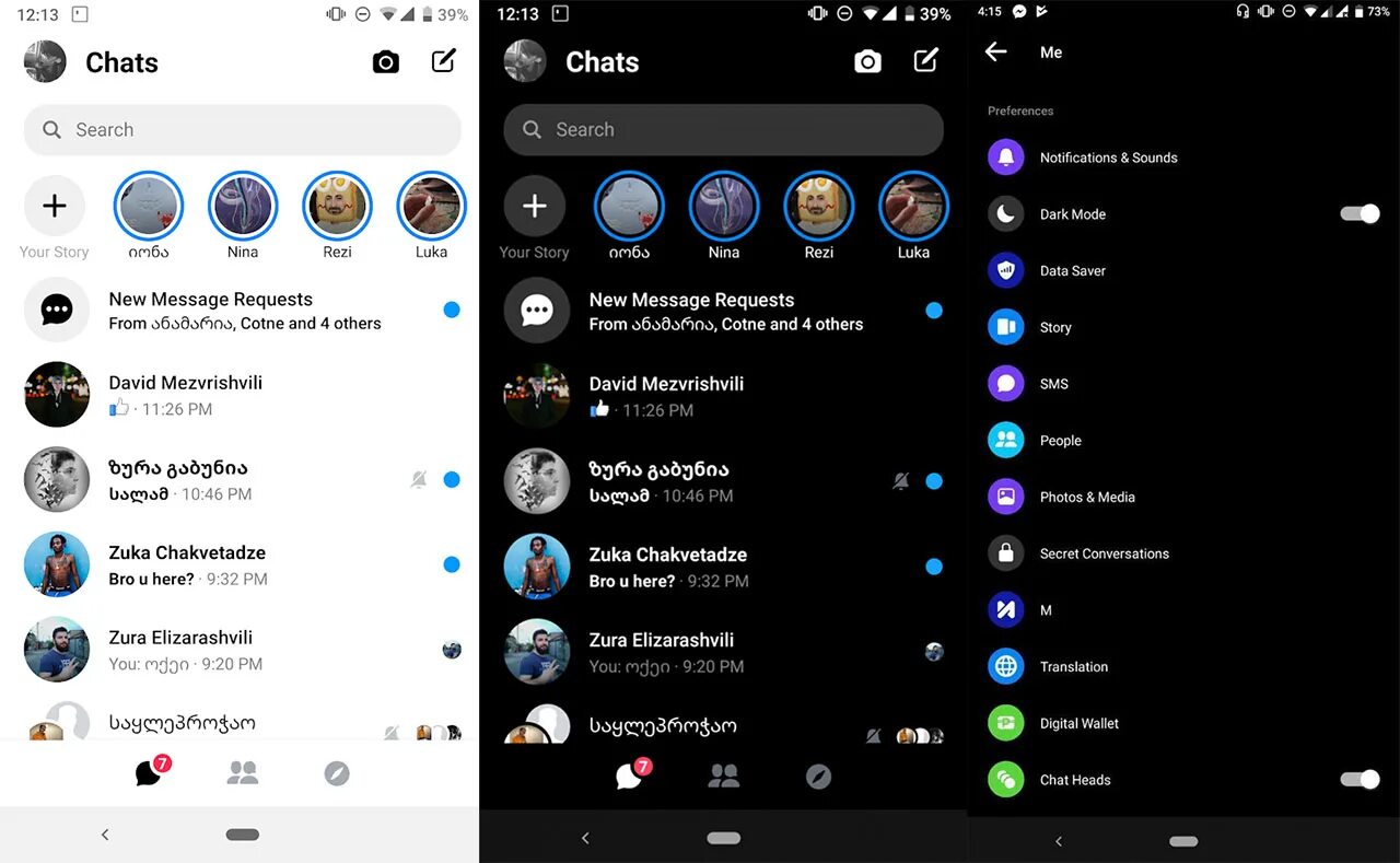 Мессенджер беседа. Мессенджер на ПК. Messenger Lite Dark Mode. Диалог мессенджер темная тема. Как выглядит мессенджер Фейсбук тёмная тема.