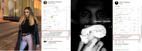 Знаменитости продавшие душу дьяволу
