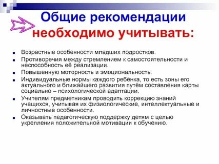 Какие могут быть особенности тела