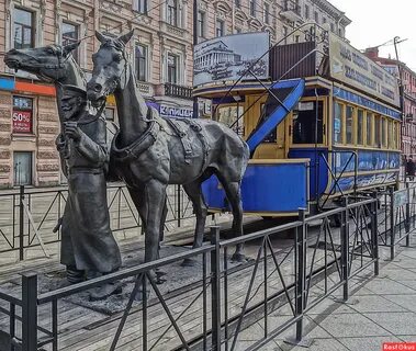 Конка