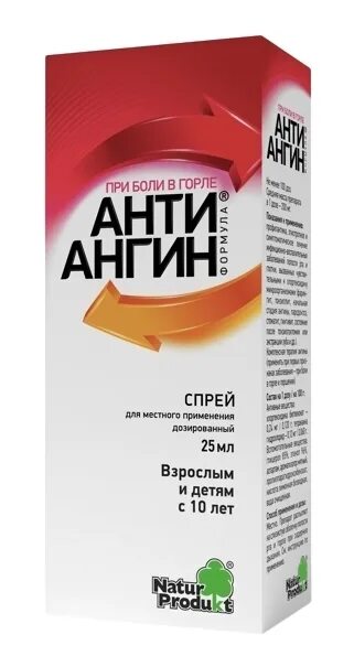 Анти ангин формула спрей. Анти-ангин формула спрей дмест. прим. дозир. фл. 25 мл. анти-ангин спрей фл 25мл. антиангин формула спрей.