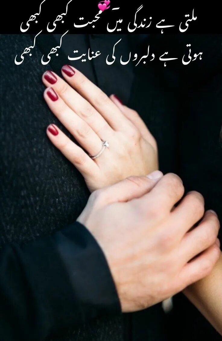 Мужская и женская рука. Красивые мужские руки. Руки влюбленных. Мужская и женская рука вместе.