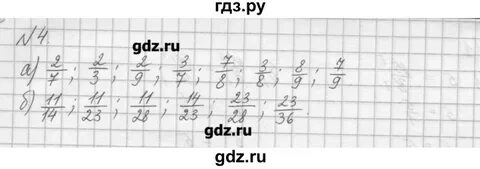 Математика 6 класс страница 36 номер 160