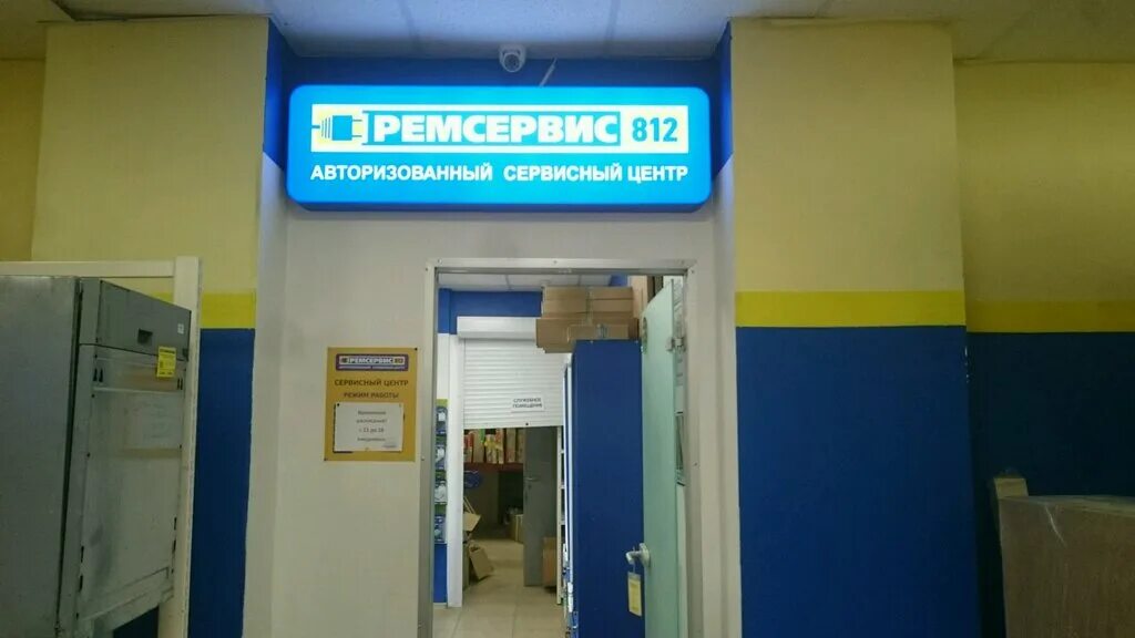 Самсунг сервисный центр remservice