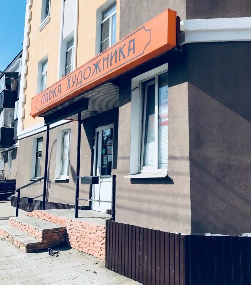 гагарина 6 липецк