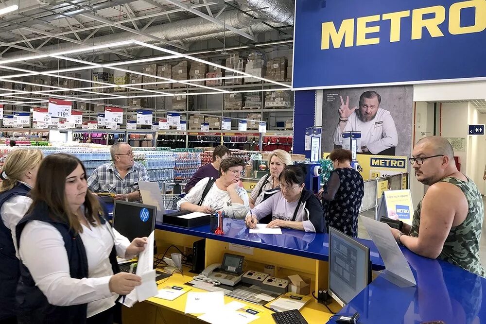 Фото магазина метро. Метро кэш энд Керри. Метро кэш энд Керри Калининград. Метро кэш энд Керри Екатеринбург. ООО метро кэш энд Керри Липецк.