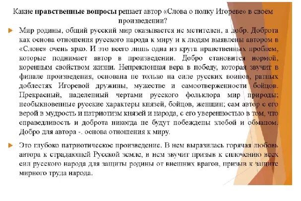 антигерой это в литературе. сочинение на тему горе от ума. план на тему каковы нравственные уроки грибоедовской комедии. эссе по комедии горе от ума чацкий победитель или побежденный. каковы нравственные уроки грибоедовской комедии сочинение 9.