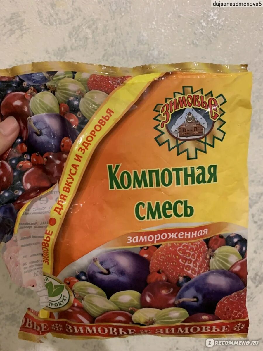 Смесь вкусная. Смесь овощей замороженных в магните. Вкусные смеси. Вкусные смеси. Бельгийская овощная смесь.