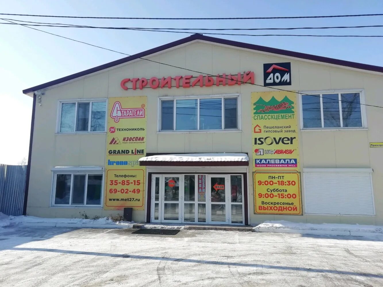 приморские гостевые дома россия. приморская хабаровск. слободская 12 хабаровск. хабаровский край, хабаровск, улица ленина, 83г. г.