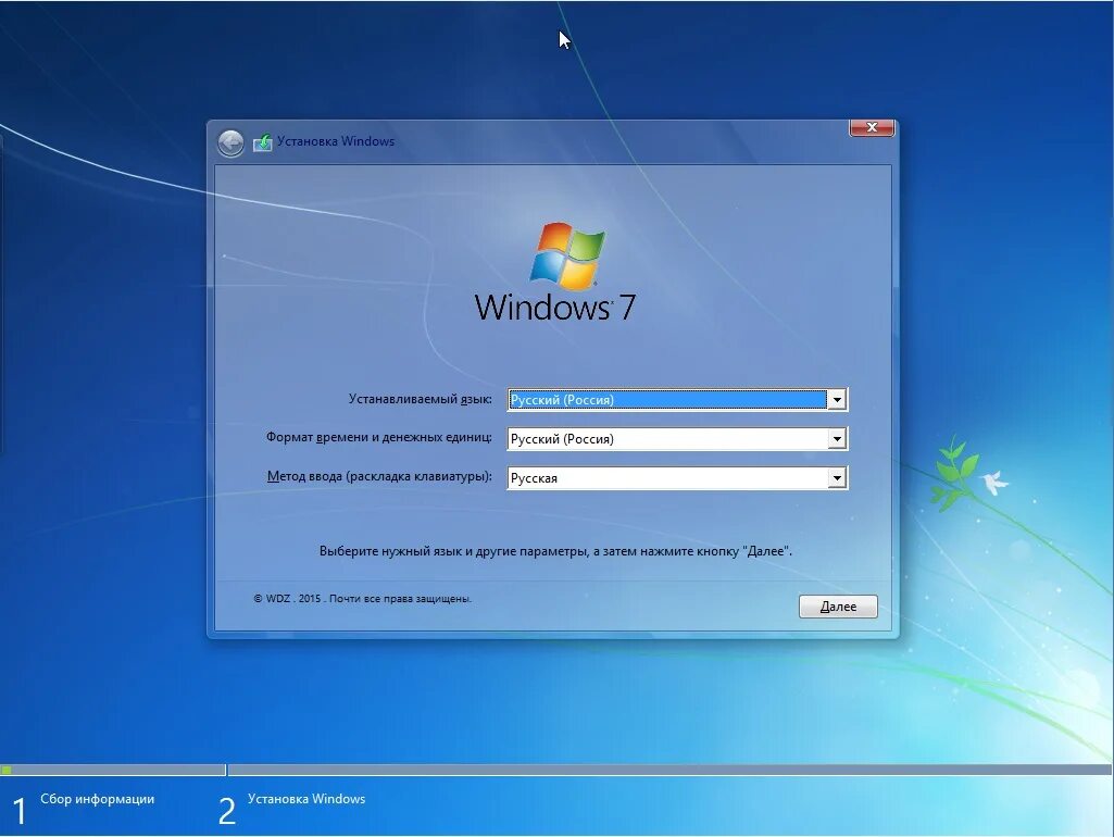 Сборки вин 7. Виндовс 7. ОС Windows 7. Windows 7 система. Компьютер виндовс 7.