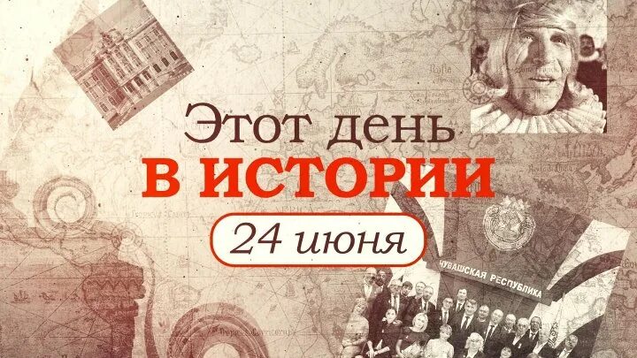 15 апреля день в истории