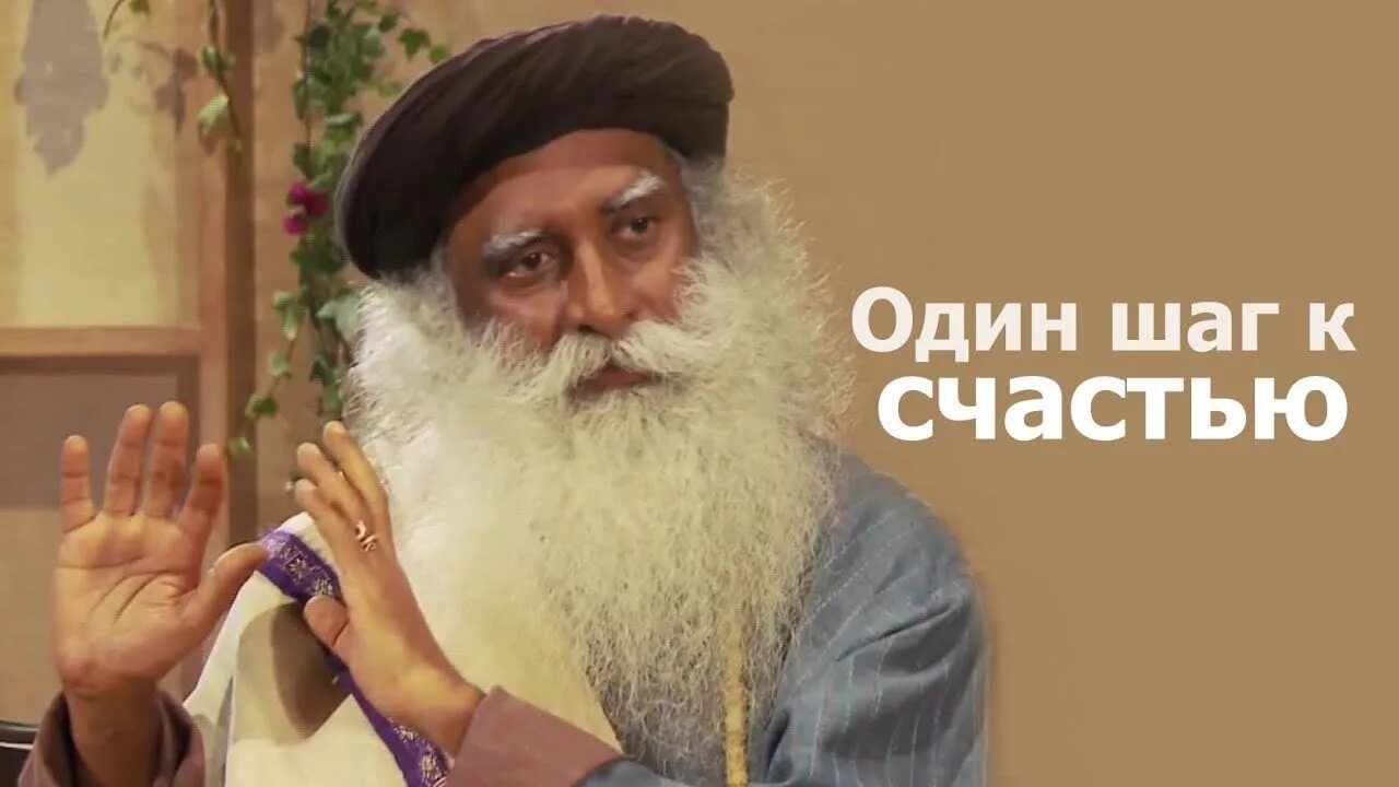 Джагги васудев в молодости фото. Индийский философ садхгуру. Садхгуру. Садхгуру "билл  гейтс". Садхгуру кайлаш.
