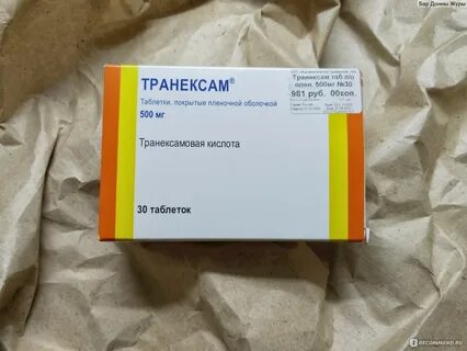 Транексам 500 отзывы при кровотечение