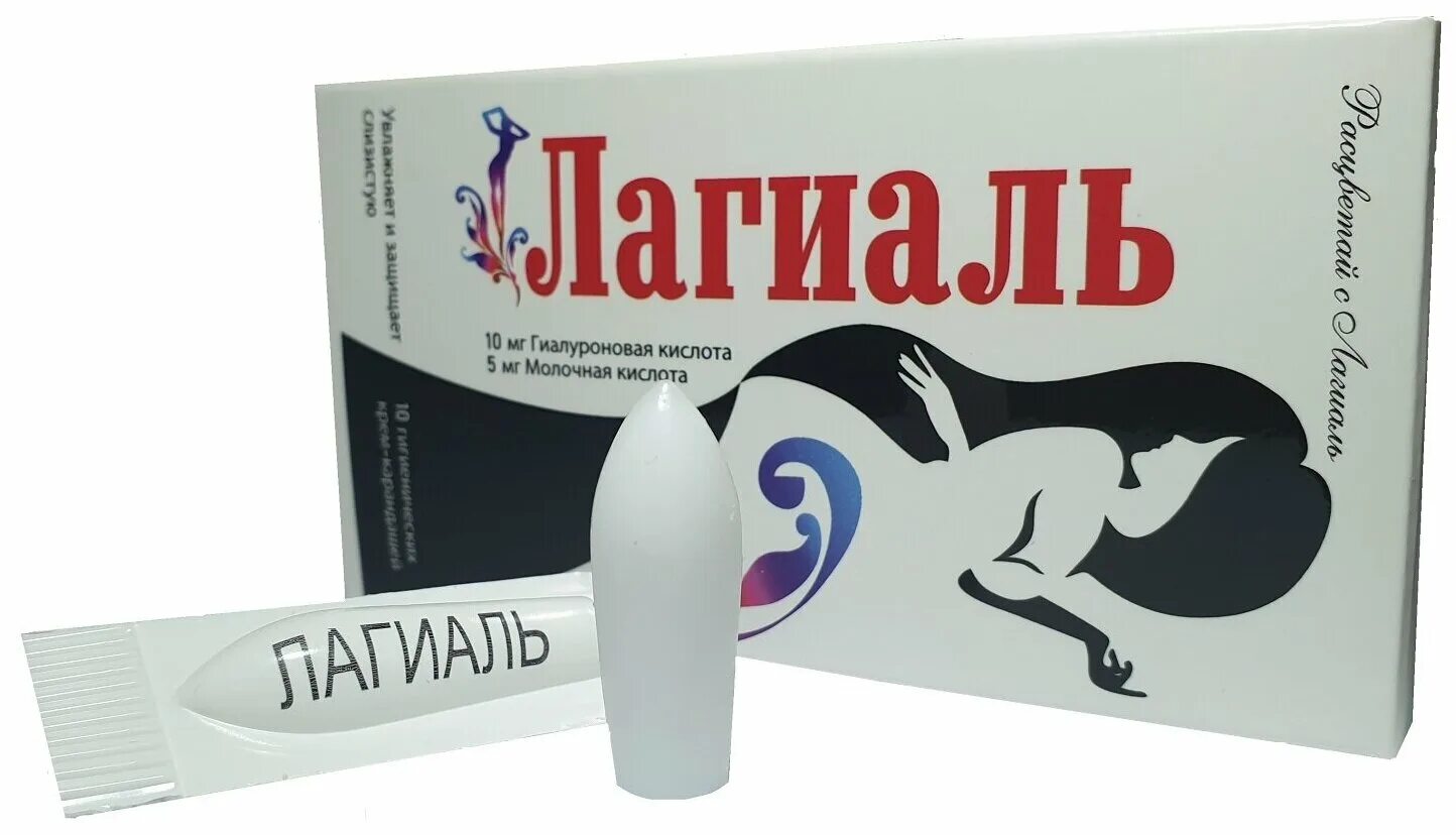 лагиаль состав. свечи с гиалуроновой кислотой. лагиаль no 10 крем карандаш свечи отзывы. лагиаль свечи отзывы. лагиаль свечи с гиалуроновой и молочной кислотами.