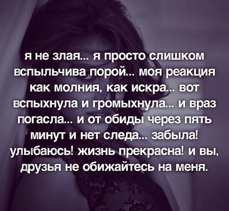 Не злой но при этом довольно строгий