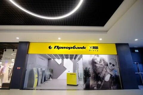 Приорбанк потребительский кредит