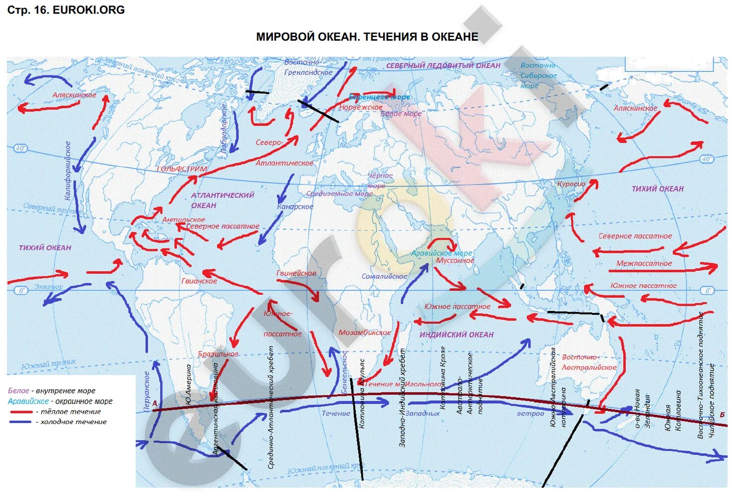 Течения мирового океана 6 класс география контурная карта. Течения по t воды