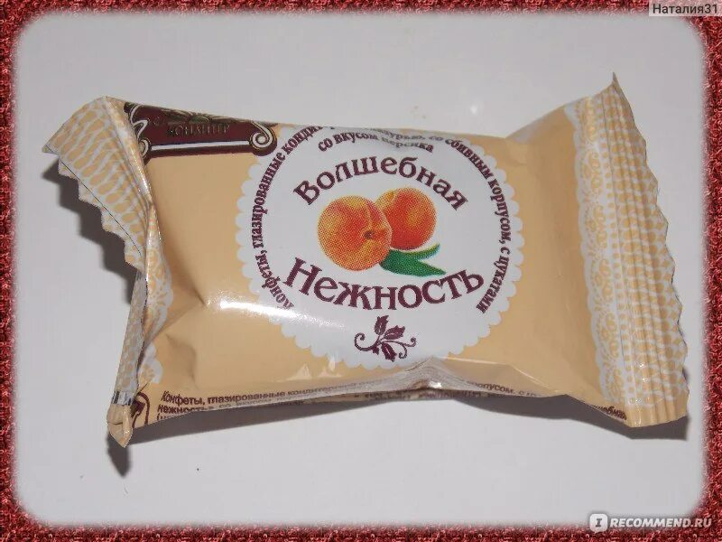Самарская кондитерская