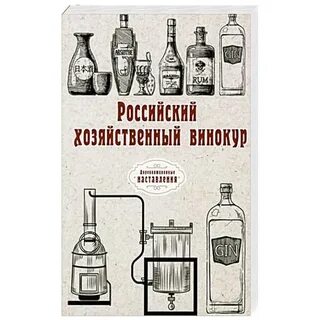 Но как ни изощрялся хитроумный пивомедов жанр