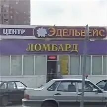 Ломбард казани казань каталог товаров