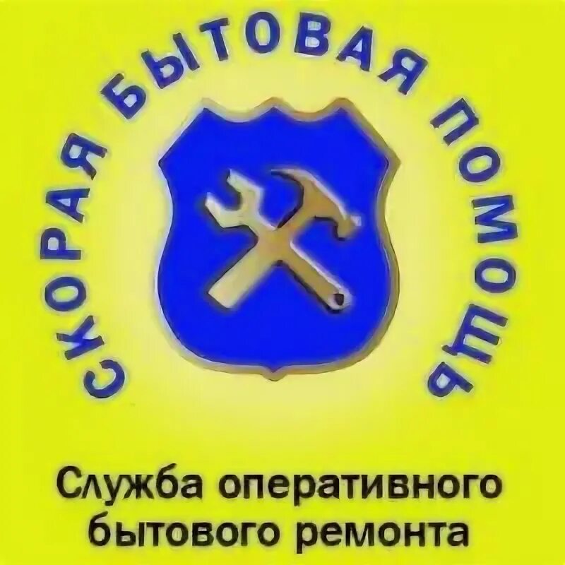 Левша ассистент