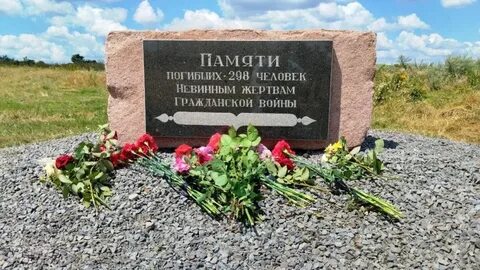 Погибшим год назад в