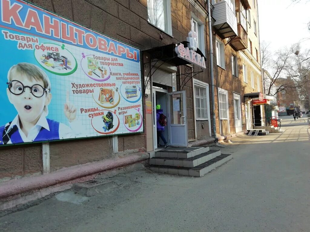 Юрга ул машиностроителей 22. Московская 51 г. Магазин томь юрга. Московская 70 юрга. Кирова 20а юрга.