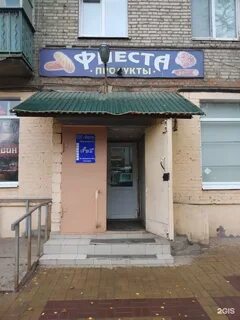 Кутузова 22