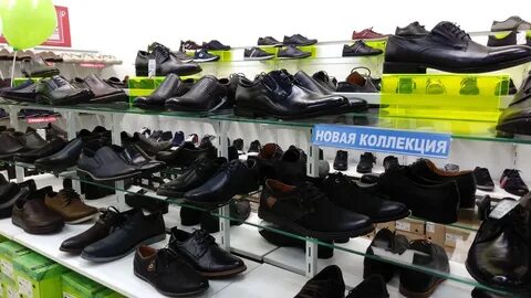 Обувь пятигорск